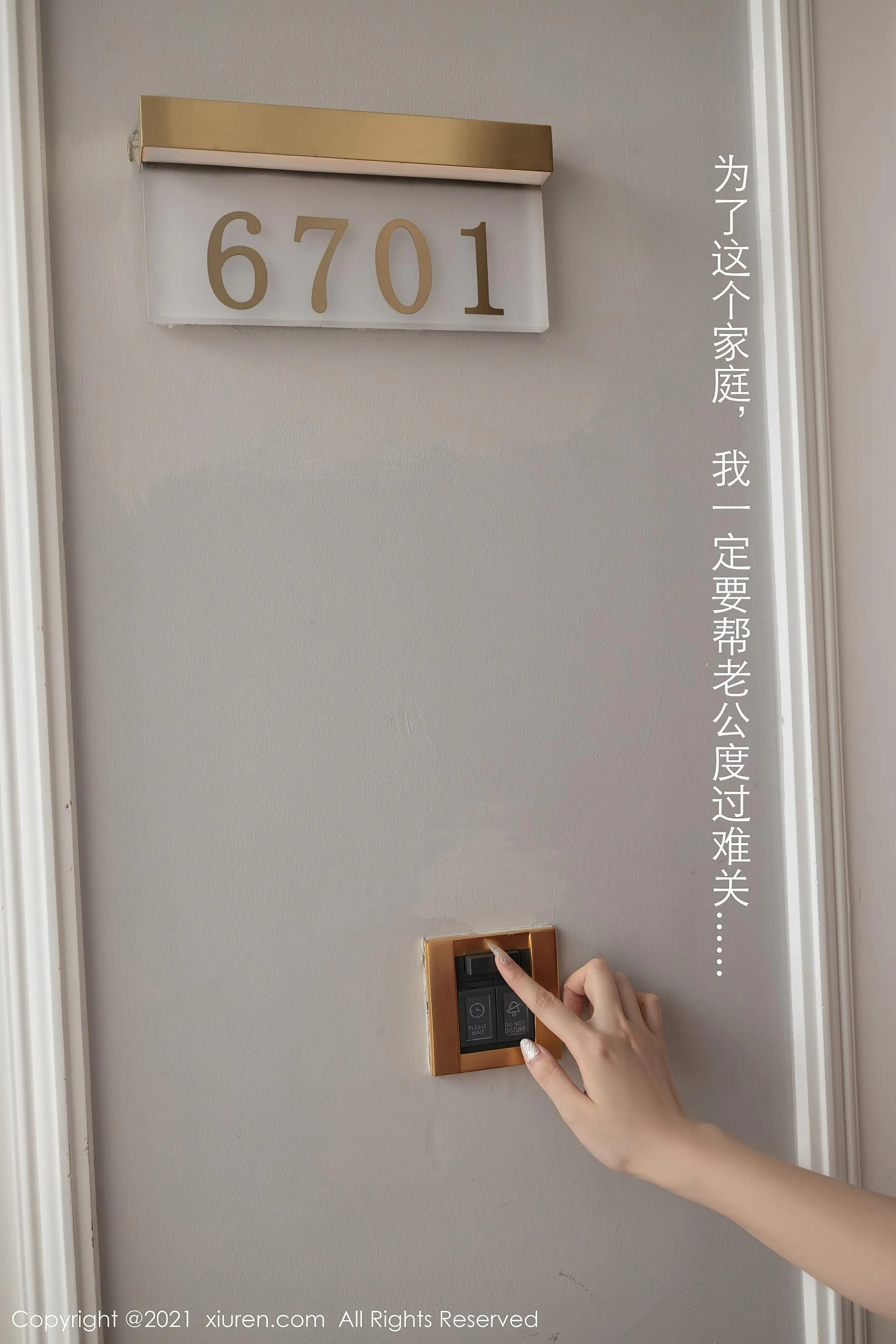 [XIUREN秀人网] 2021.07.14 NO.3668 安然Maleah [75P]插图4